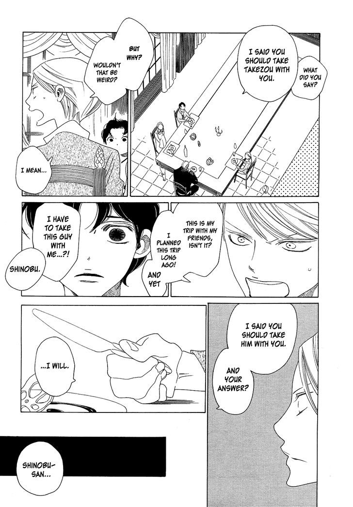 The Inheritance of Aroma Chapter 0 page 9 - Chapter 0: Lure of Aroma (Prequel) [Oneshot]