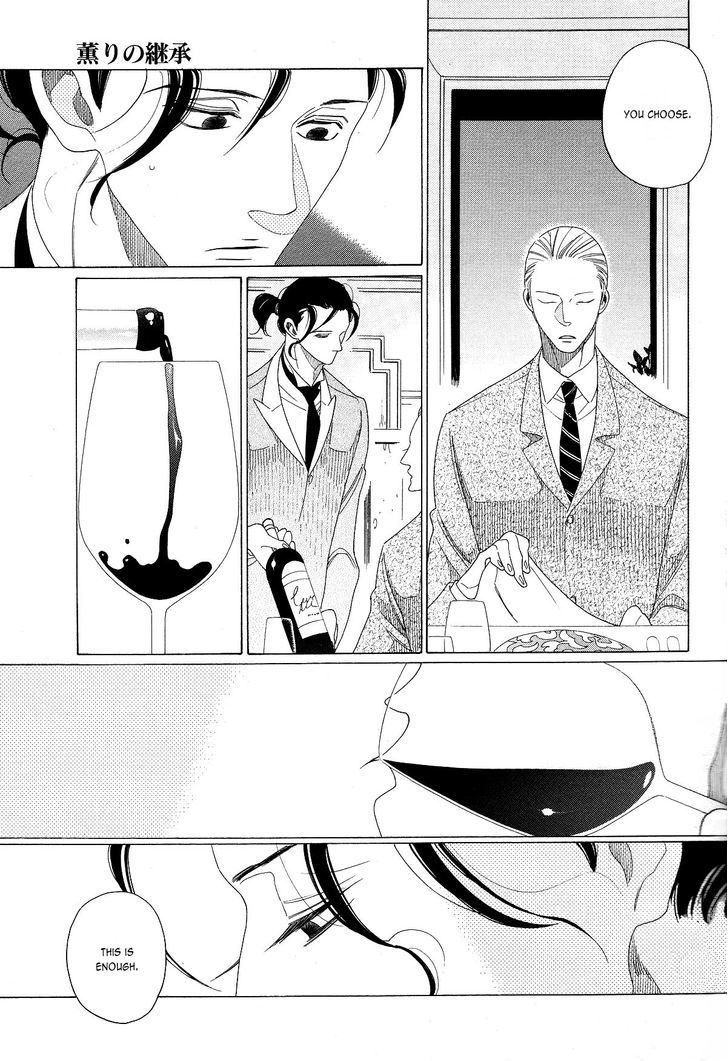 The Inheritance of Aroma Chapter 1 page 12 - Chapter 1