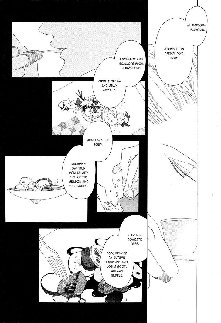 The Inheritance of Aroma Chapter 1 page 13 - Chapter 1