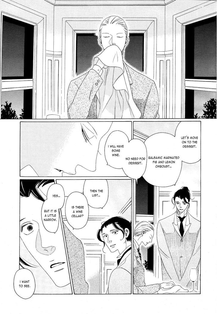 The Inheritance of Aroma Chapter 1 page 14 - Chapter 1