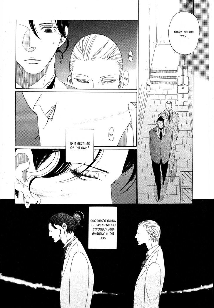 The Inheritance of Aroma Chapter 1 page 15 - Chapter 1