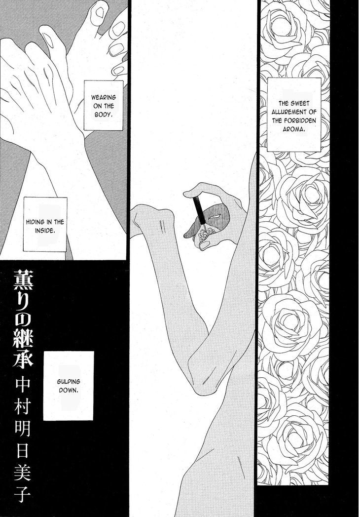 The Inheritance of Aroma Chapter 1 page 2 - Chapter 1
