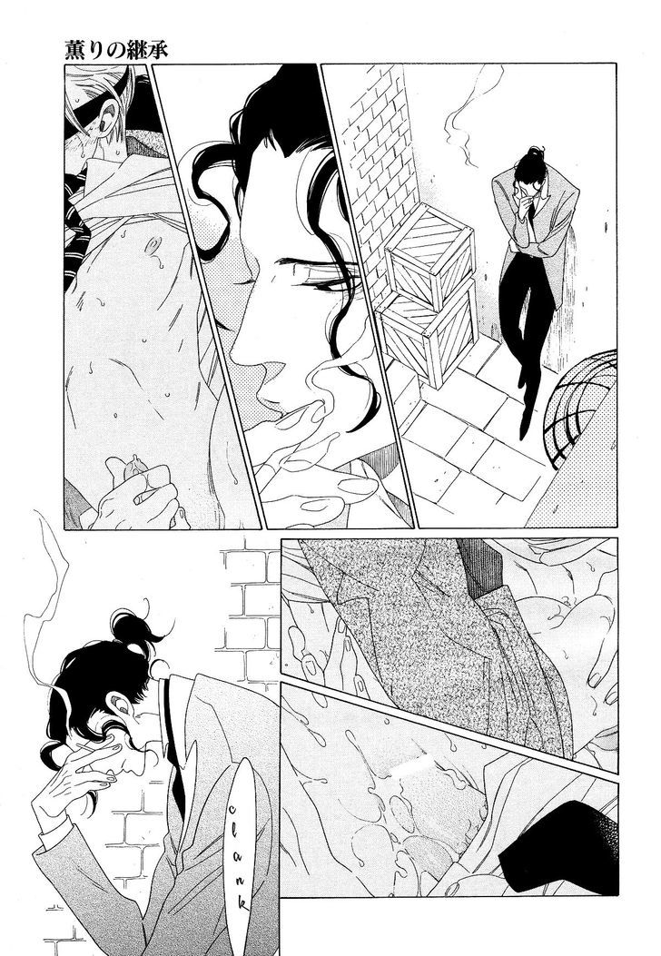 The Inheritance of Aroma Chapter 1 page 28 - Chapter 1