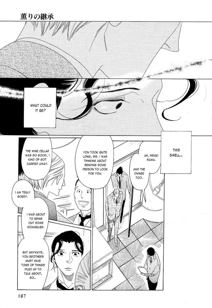 The Inheritance of Aroma Chapter 1 page 30 - Chapter 1