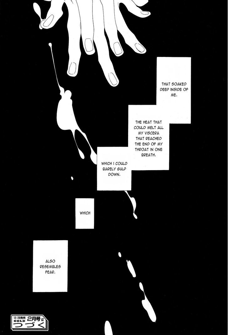 The Inheritance of Aroma Chapter 1 page 33 - Chapter 1