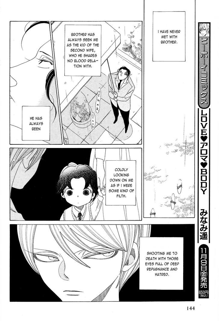 The Inheritance of Aroma Chapter 1 page 7 - Chapter 1