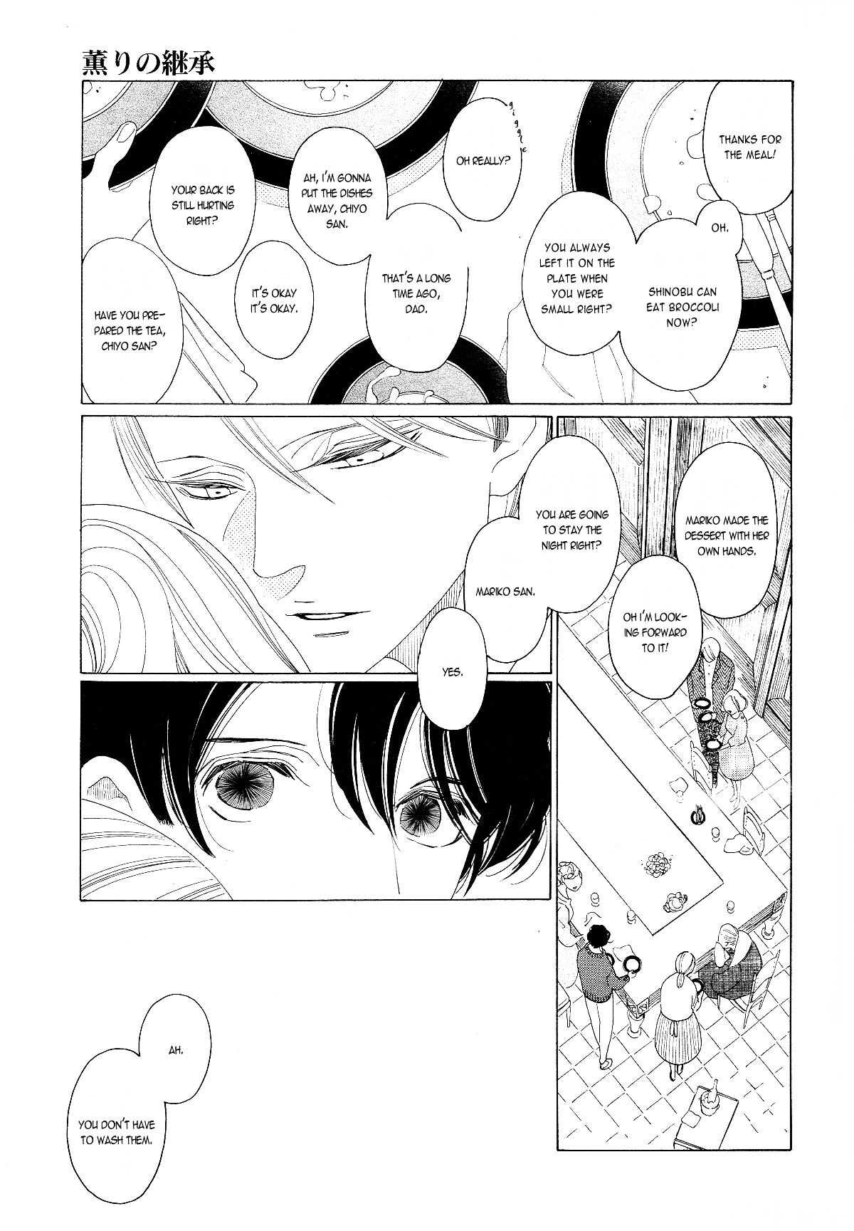 The Inheritance of Aroma Chapter 2 page 11 - Chapter 2 : The Inheritance of Aroma - 2