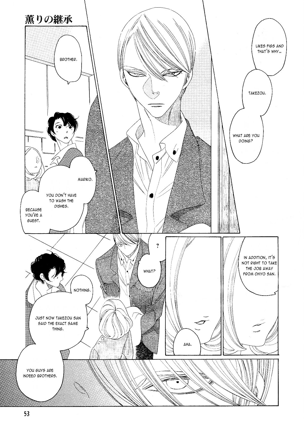 The Inheritance of Aroma Chapter 2 page 13 - Chapter 2 : The Inheritance of Aroma - 2