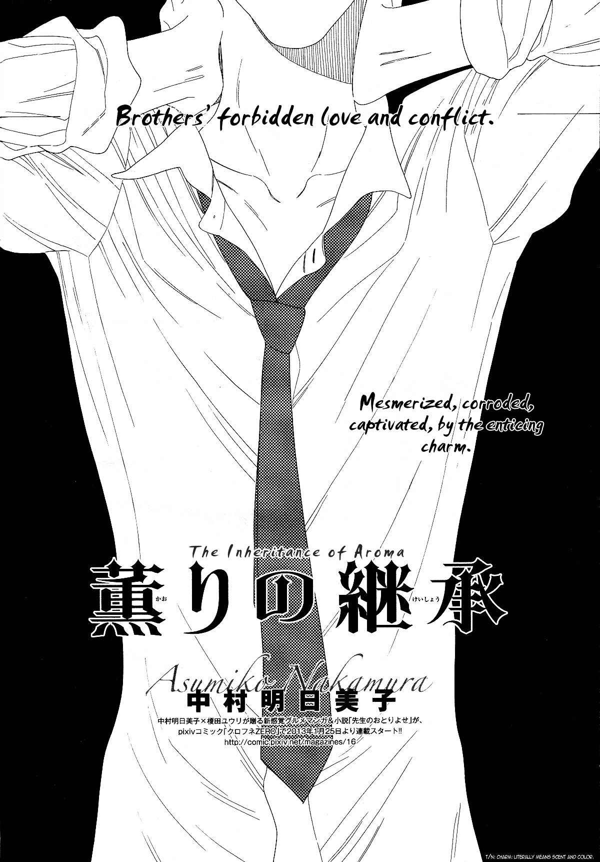 The Inheritance of Aroma Chapter 2 page 2 - Chapter 2 : The Inheritance of Aroma - 2