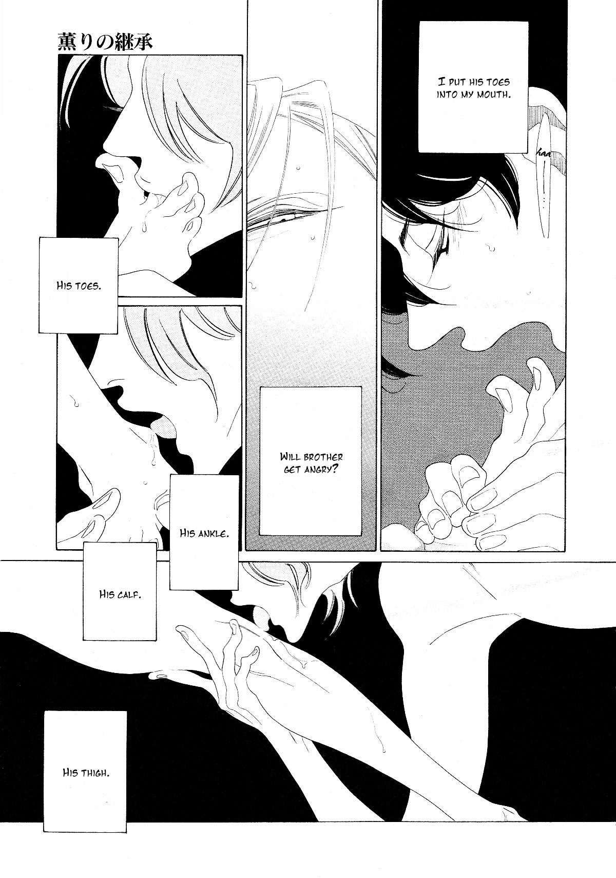 The Inheritance of Aroma Chapter 2 page 29 - Chapter 2 : The Inheritance of Aroma - 2