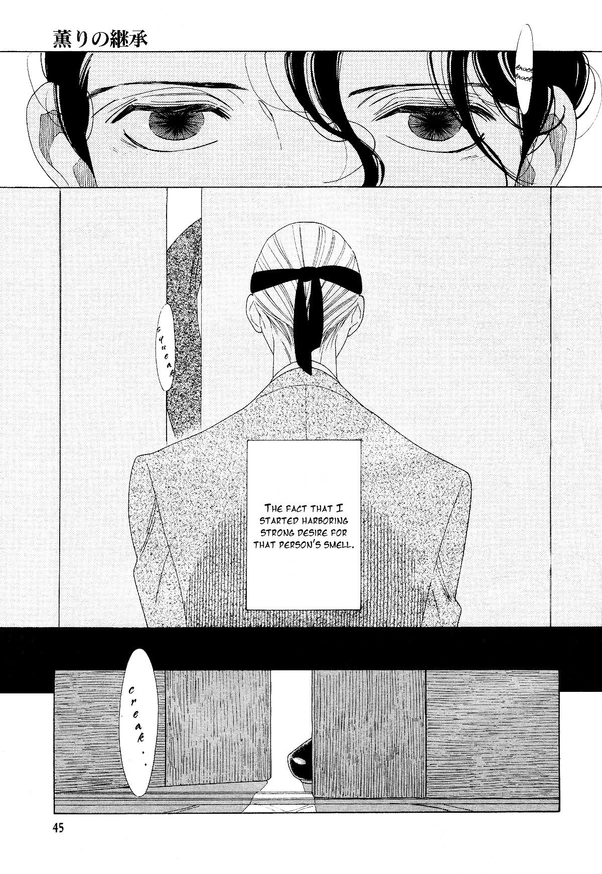 The Inheritance of Aroma Chapter 2 page 5 - Chapter 2 : The Inheritance of Aroma - 2