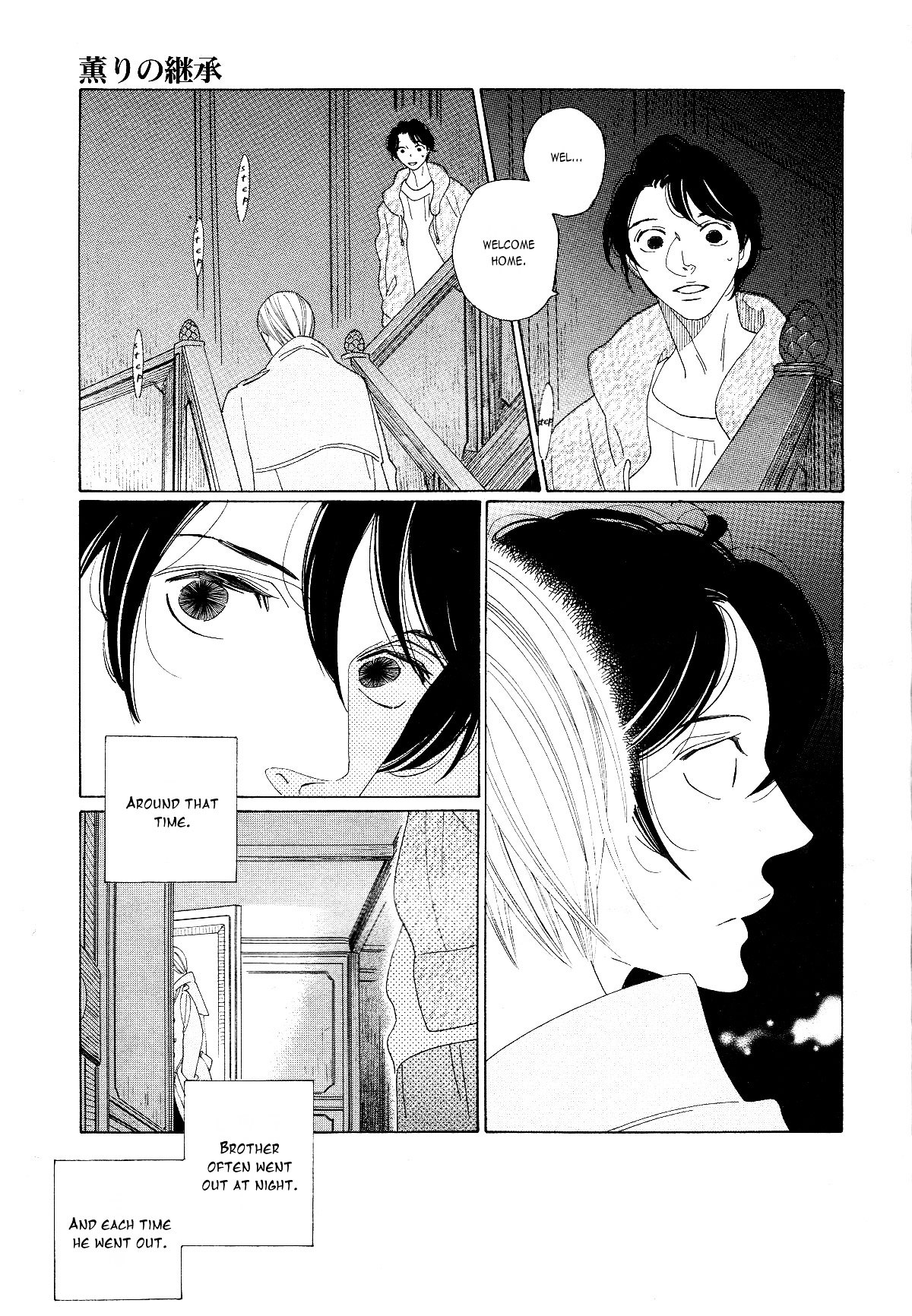 The Inheritance of Aroma Chapter 2 page 7 - Chapter 2 : The Inheritance of Aroma - 2