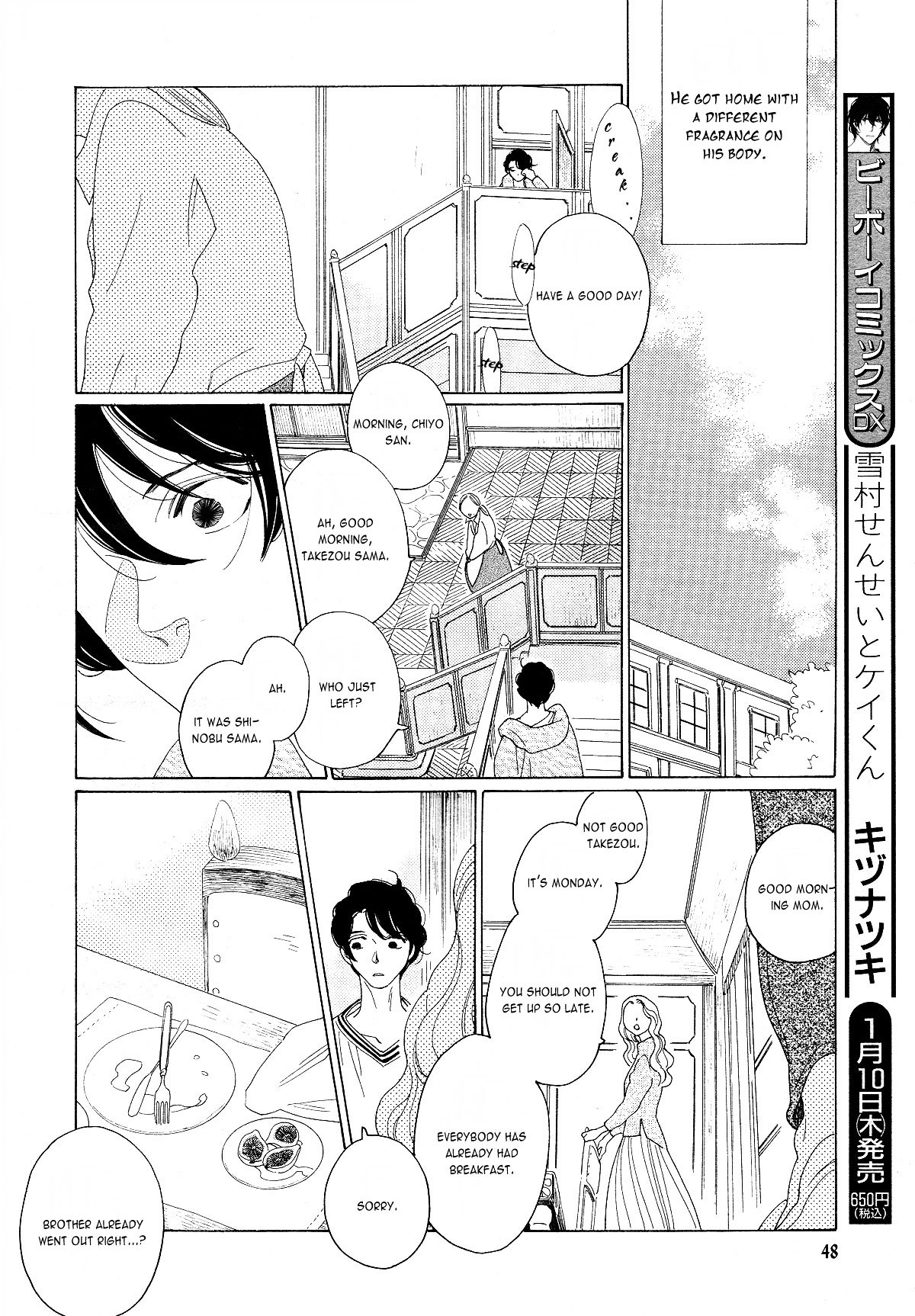 The Inheritance of Aroma Chapter 2 page 8 - Chapter 2 : The Inheritance of Aroma - 2