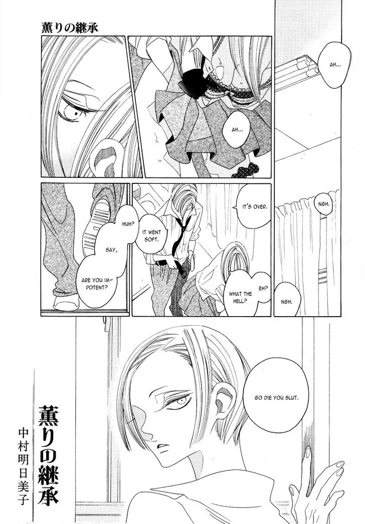 The Inheritance of Aroma Chapter 3 page 1 - Chapter 3 : The Inheritance of Aroma - 3