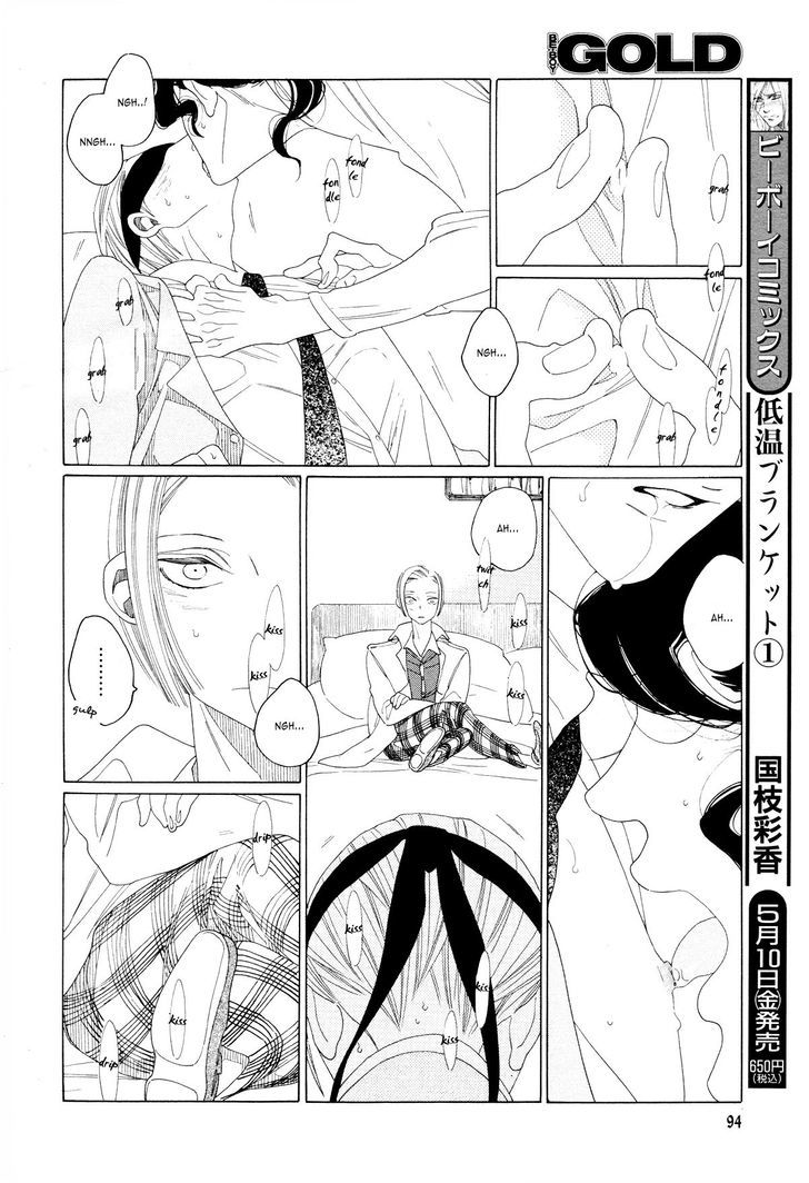 The Inheritance of Aroma Chapter 3 page 22 - Chapter 3 : The Inheritance of Aroma - 3