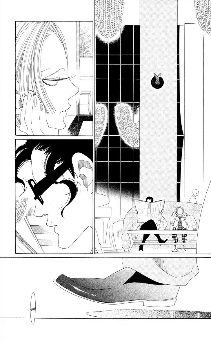 The Inheritance of Aroma Chapter 3 page 30 - Chapter 3 : The Inheritance of Aroma - 3