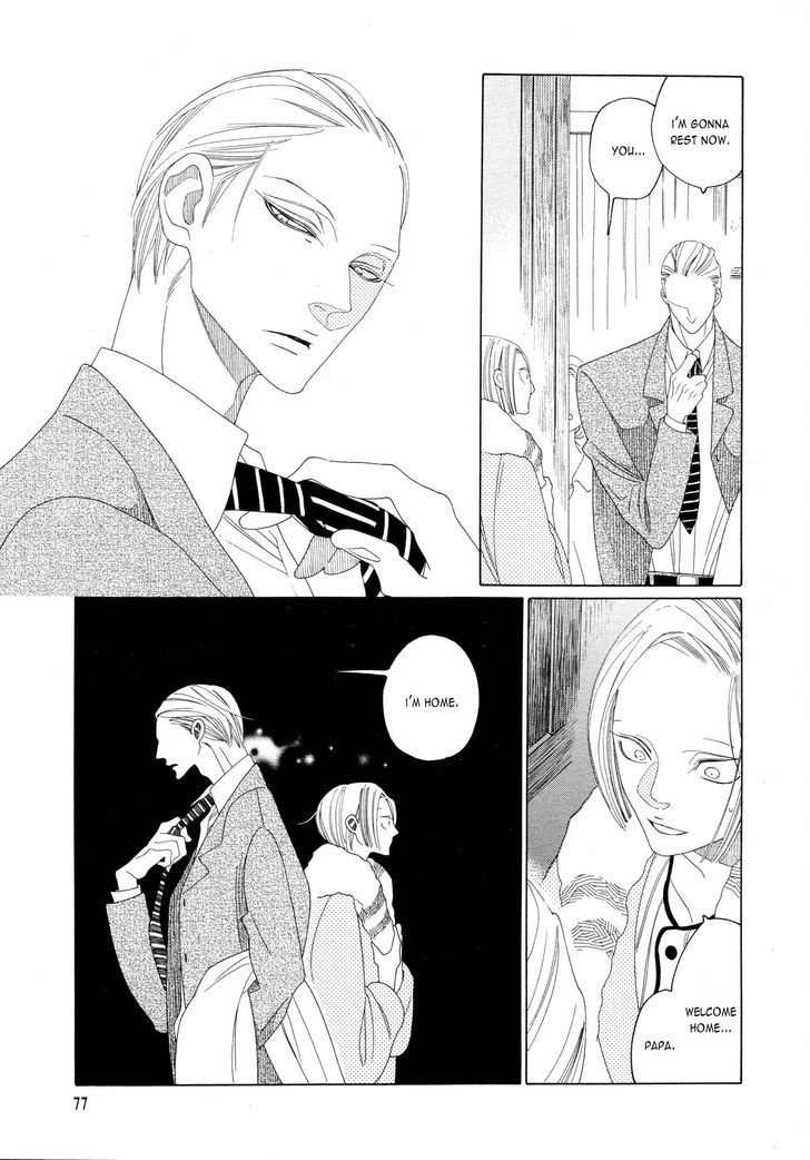 The Inheritance of Aroma Chapter 3 page 5 - Chapter 3 : The Inheritance of Aroma - 3