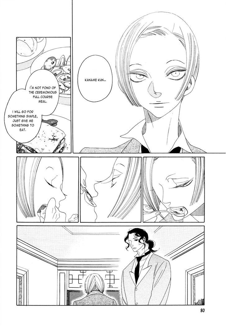 The Inheritance of Aroma Chapter 3 page 8 - Chapter 3 : The Inheritance of Aroma - 3