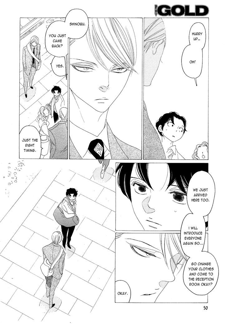The Inheritance of Aroma Chapter 4 page 10 - Chapter 4 : The Inheritance of Aroma - 4