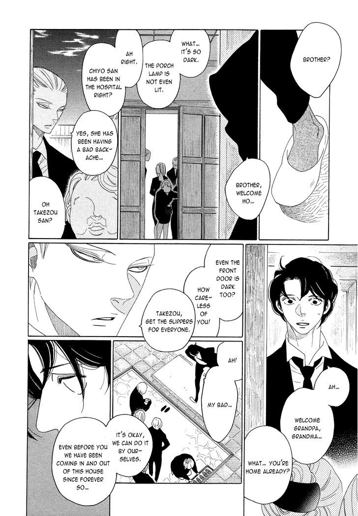 The Inheritance of Aroma Chapter 4 page 12 - Chapter 4 : The Inheritance of Aroma - 4
