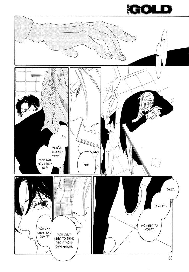 The Inheritance of Aroma Chapter 4 page 20 - Chapter 4 : The Inheritance of Aroma - 4