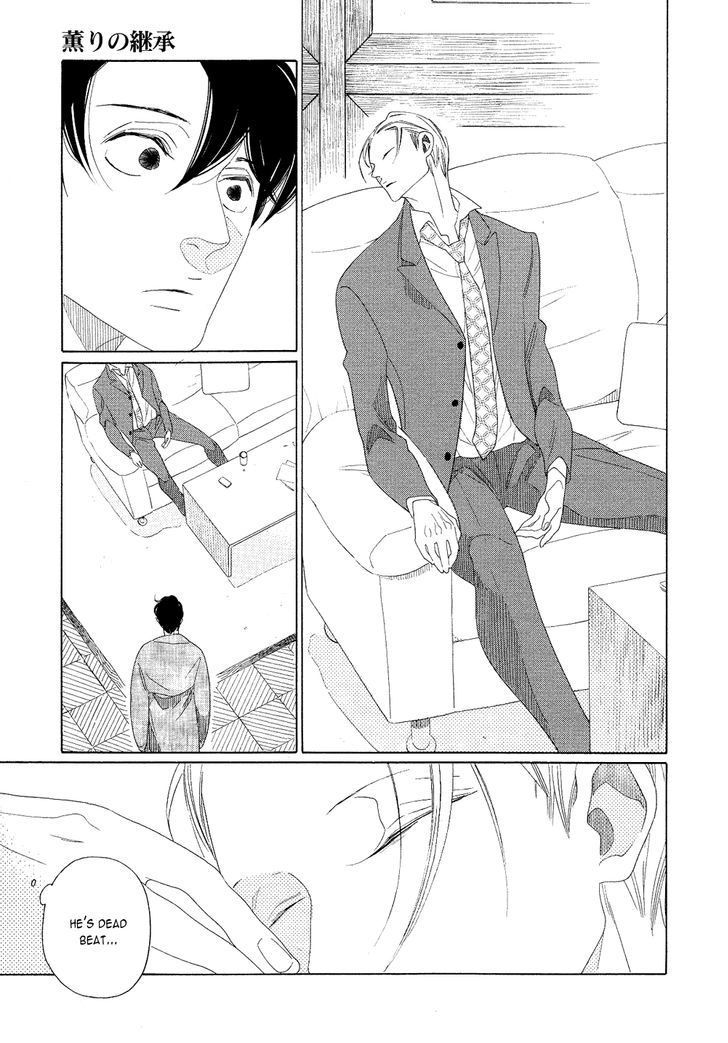 The Inheritance of Aroma Chapter 4 page 23 - Chapter 4 : The Inheritance of Aroma - 4