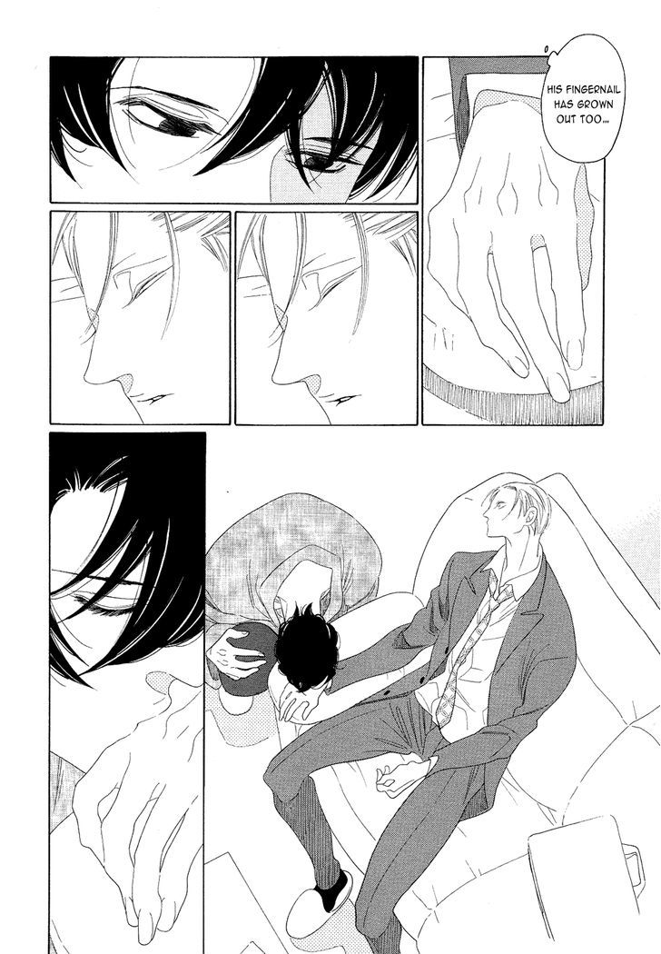 The Inheritance of Aroma Chapter 4 page 24 - Chapter 4 : The Inheritance of Aroma - 4