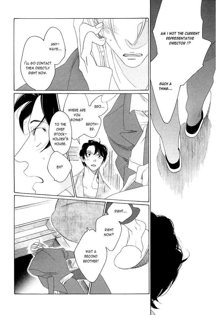 The Inheritance of Aroma Chapter 4 page 26 - Chapter 4 : The Inheritance of Aroma - 4