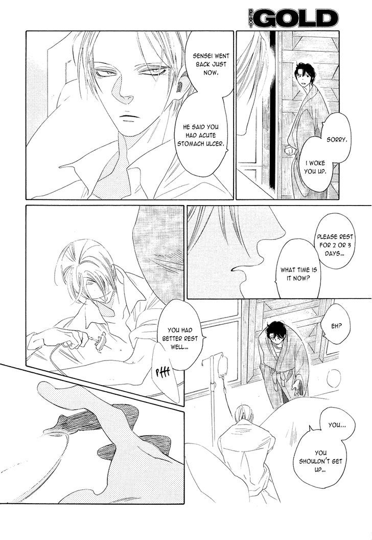 The Inheritance of Aroma Chapter 4 page 30 - Chapter 4 : The Inheritance of Aroma - 4