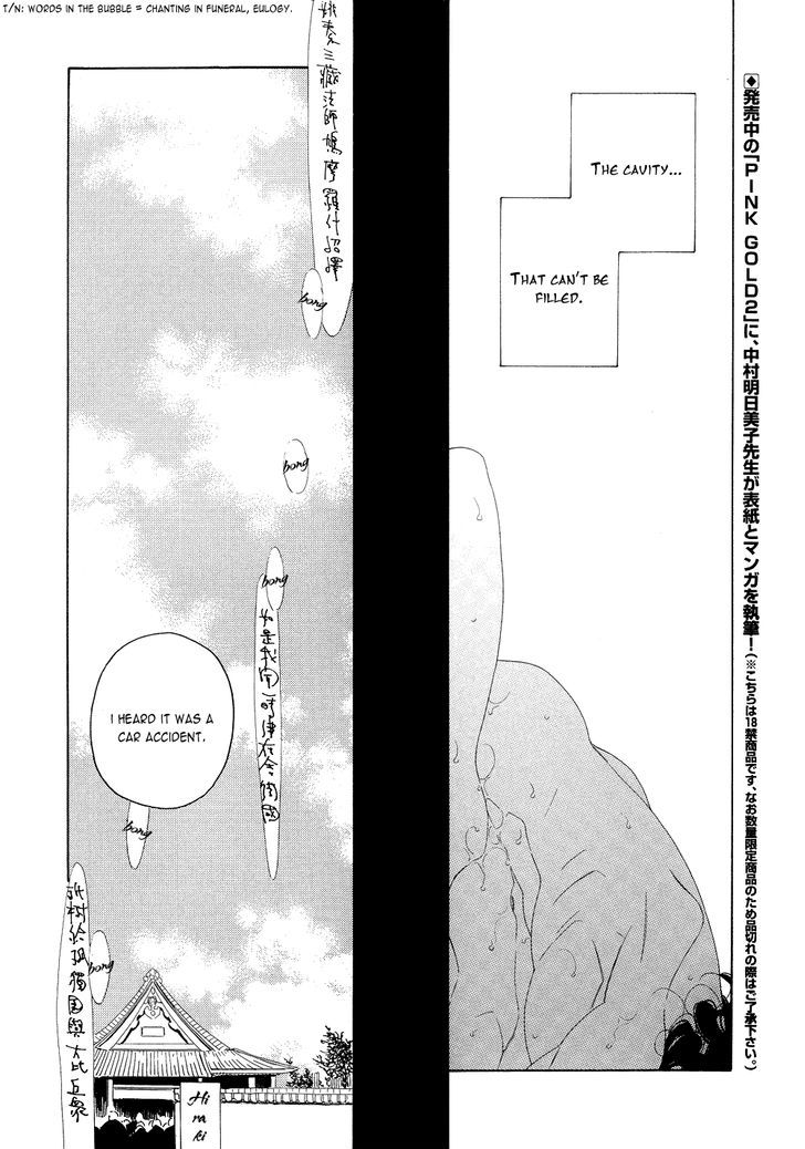 The Inheritance of Aroma Chapter 4 page 4 - Chapter 4 : The Inheritance of Aroma - 4