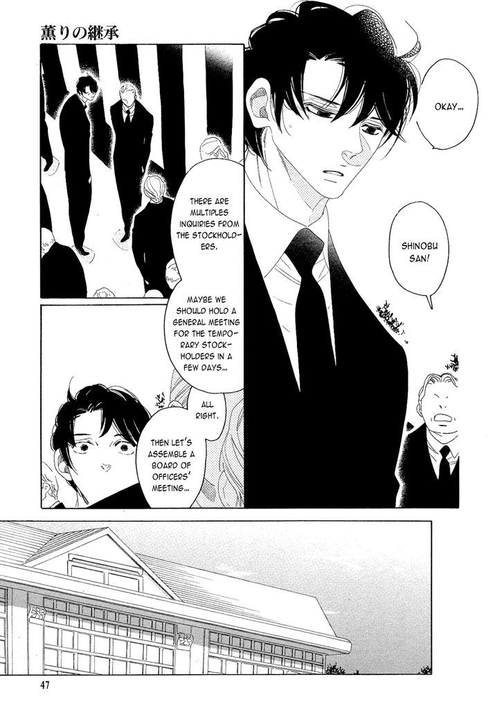 The Inheritance of Aroma Chapter 4 page 7 - Chapter 4 : The Inheritance of Aroma - 4