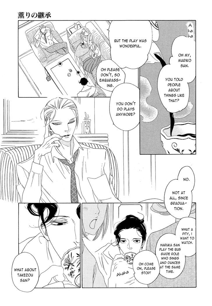 The Inheritance of Aroma Chapter 5 page 15 - Chapter 5 : The Inheritance of Aroma - 5