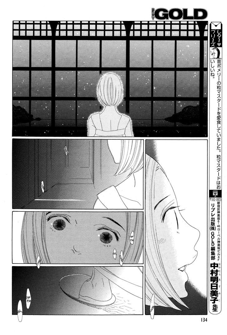 The Inheritance of Aroma Chapter 5 page 32 - Chapter 5 : The Inheritance of Aroma - 5