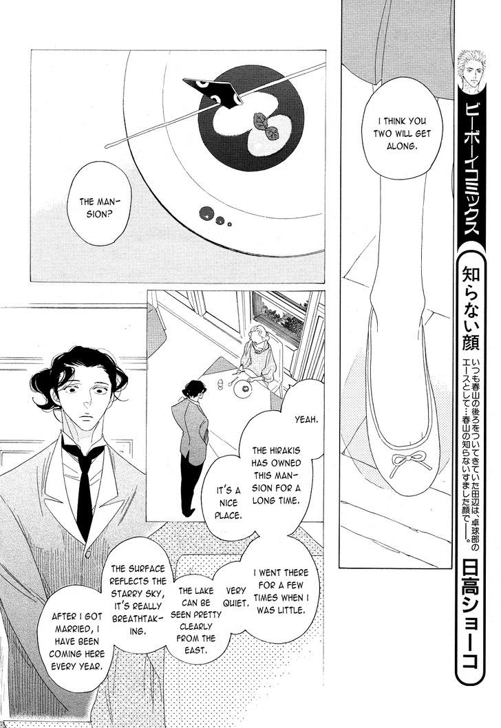 The Inheritance of Aroma Chapter 5 page 8 - Chapter 5 : The Inheritance of Aroma - 5