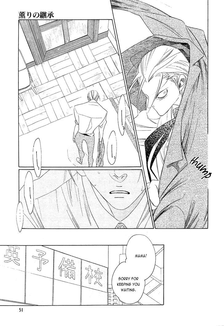 The Inheritance of Aroma Chapter 6 page 11 - Chapter 6 : The Inheritance of Aroma - 6