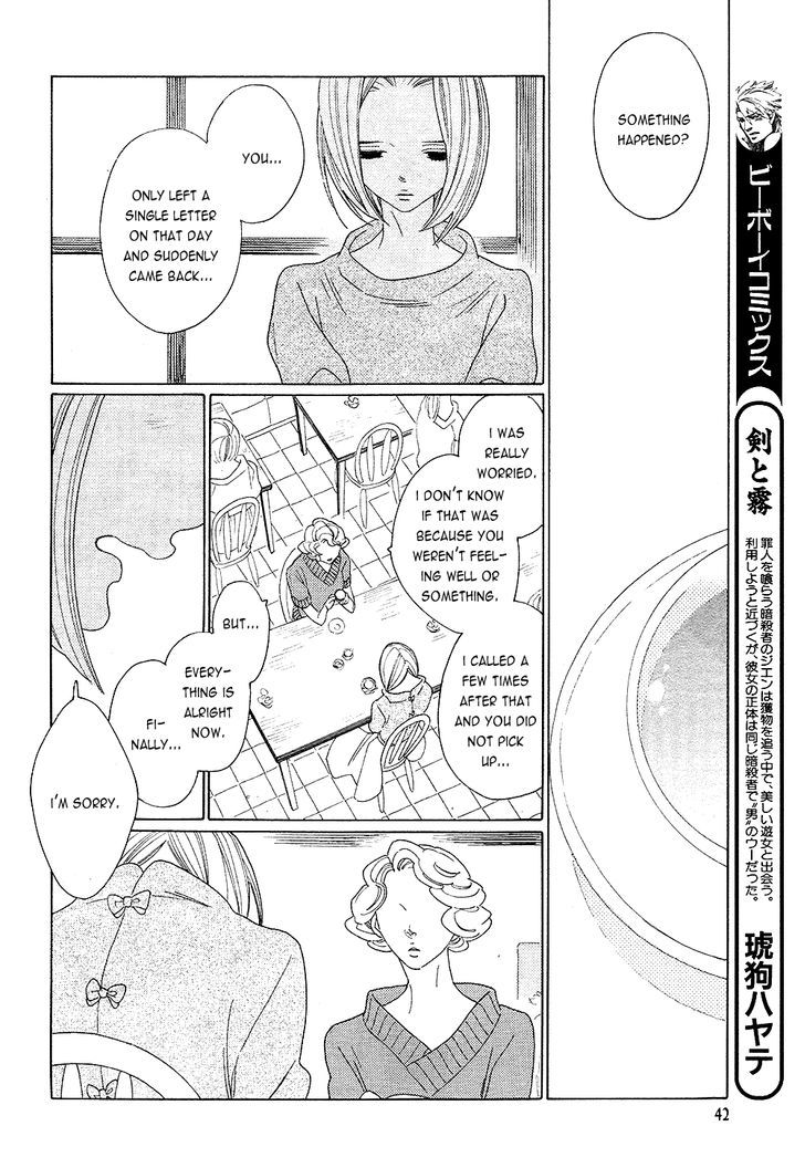 The Inheritance of Aroma Chapter 6 page 2 - Chapter 6 : The Inheritance of Aroma - 6