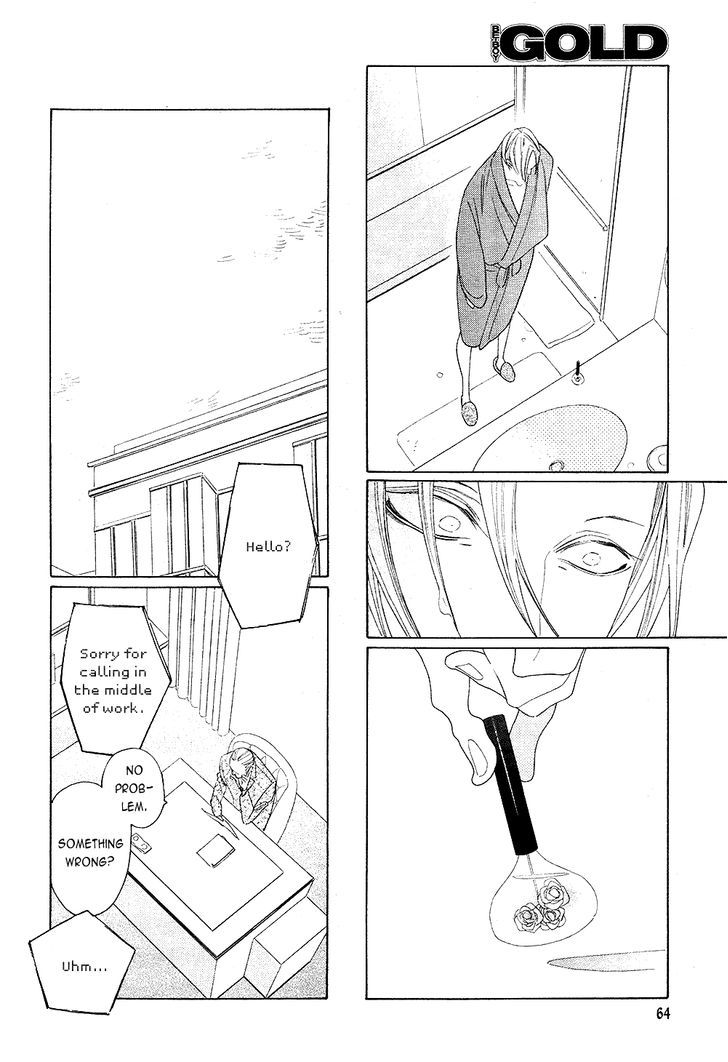 The Inheritance of Aroma Chapter 6 page 24 - Chapter 6 : The Inheritance of Aroma - 6