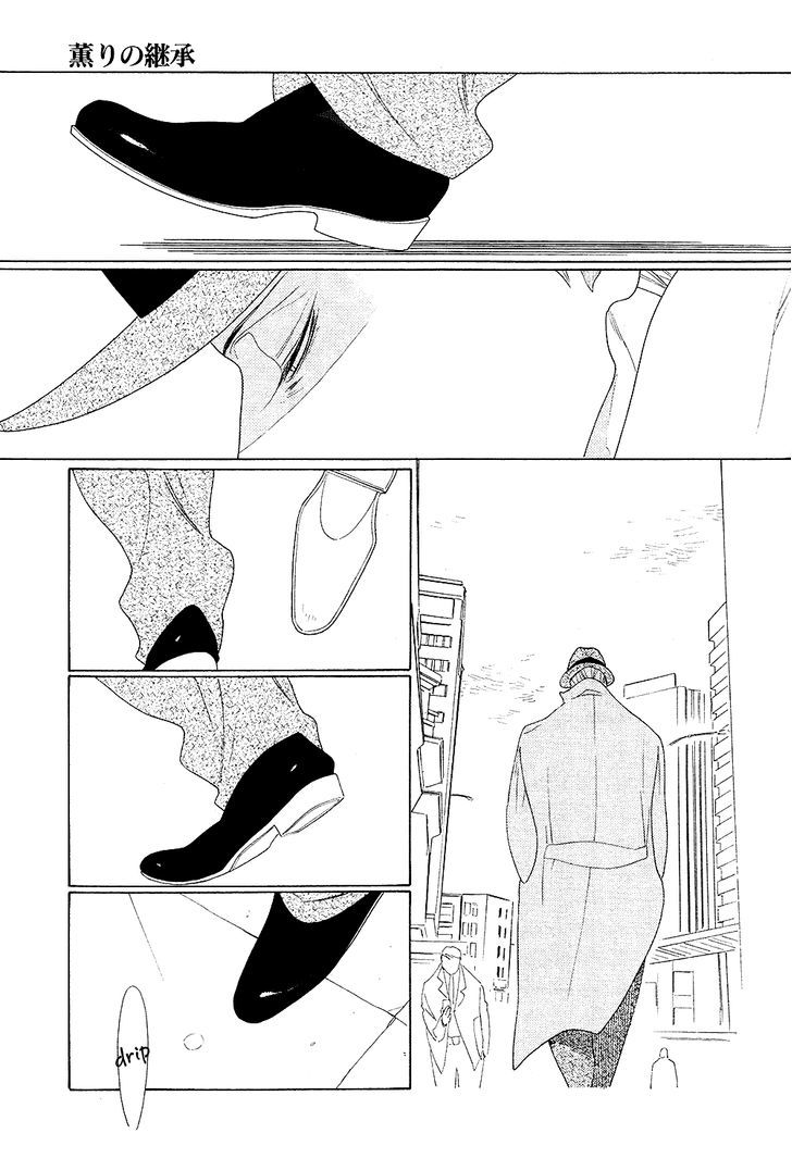 The Inheritance of Aroma Chapter 6 page 27 - Chapter 6 : The Inheritance of Aroma - 6
