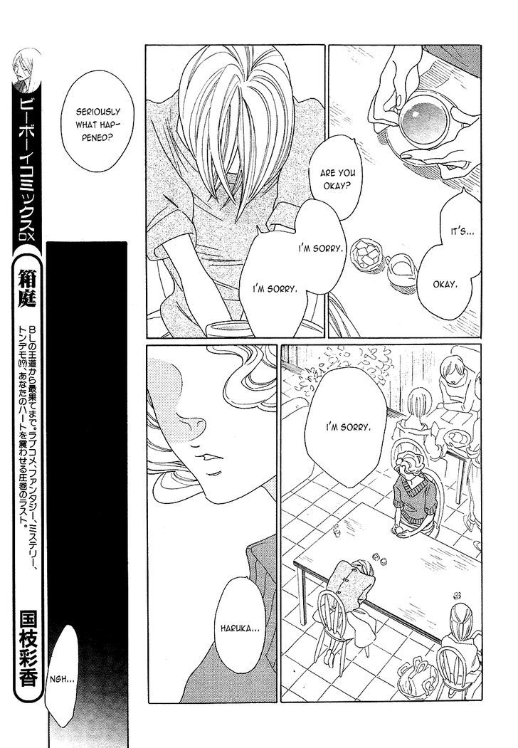The Inheritance of Aroma Chapter 6 page 3 - Chapter 6 : The Inheritance of Aroma - 6