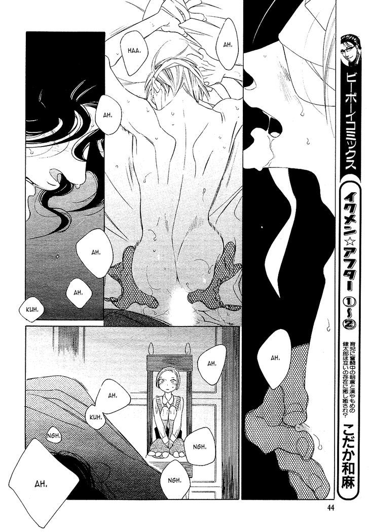 The Inheritance of Aroma Chapter 6 page 4 - Chapter 6 : The Inheritance of Aroma - 6