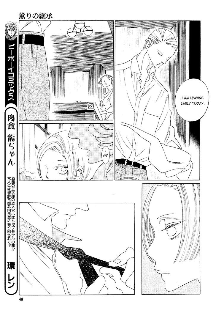The Inheritance of Aroma Chapter 6 page 9 - Chapter 6 : The Inheritance of Aroma - 6
