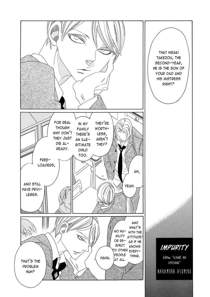The Inheritance of Aroma Chapter 7.5 page 2 - Chapter 7.5