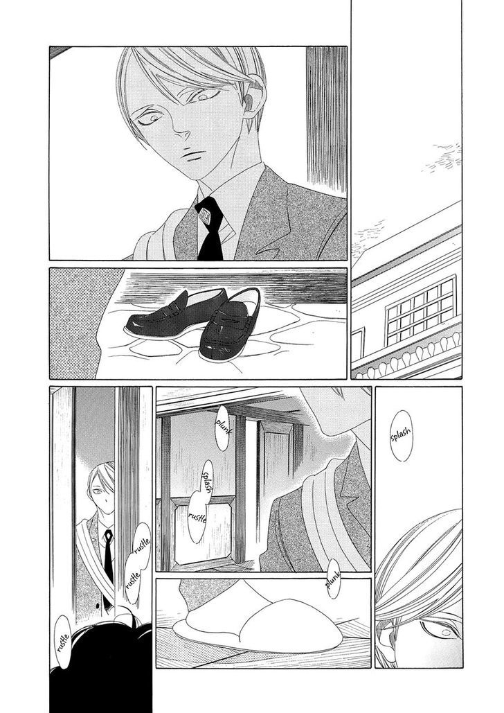 The Inheritance of Aroma Chapter 7.5 page 4 - Chapter 7.5