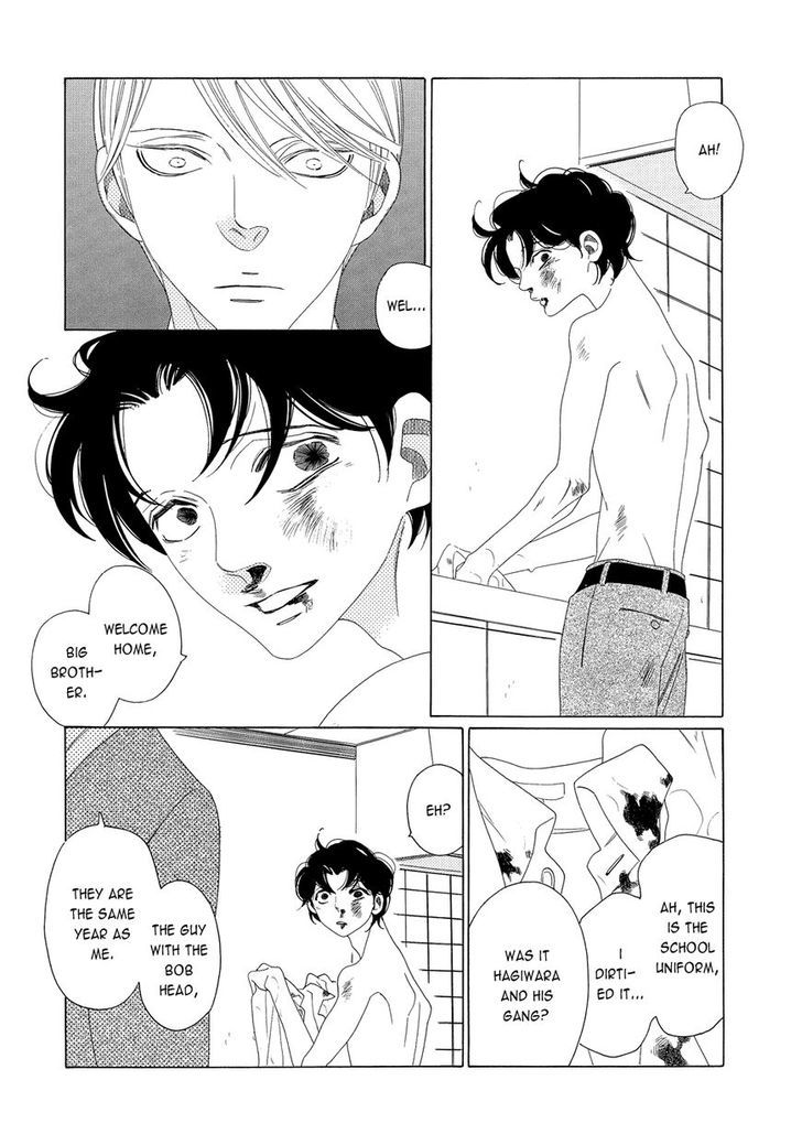 The Inheritance of Aroma Chapter 7.5 page 5 - Chapter 7.5