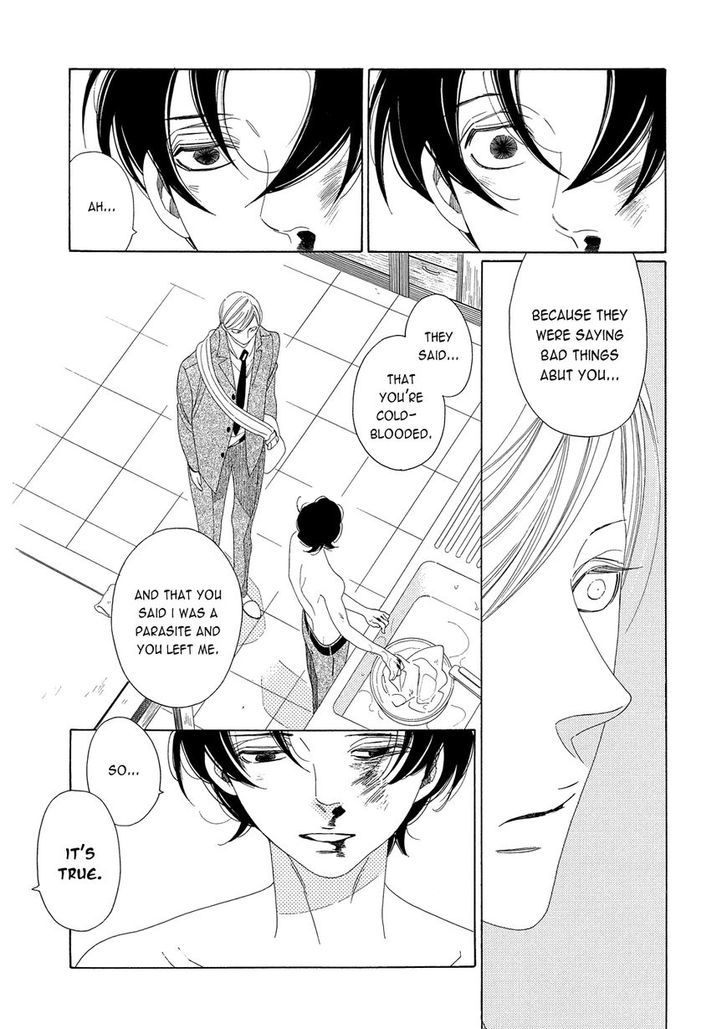 The Inheritance of Aroma Chapter 7.5 page 6 - Chapter 7.5