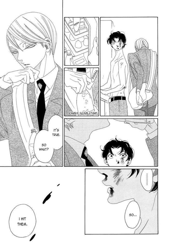 The Inheritance of Aroma Chapter 7.5 page 7 - Chapter 7.5