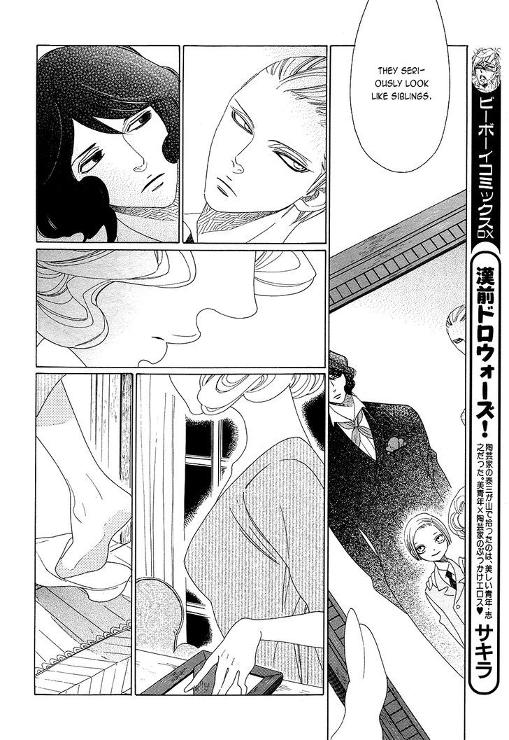 The Inheritance of Aroma Chapter 7 page 13 - Chapter 7 : The Inheritance of Aroma - 7