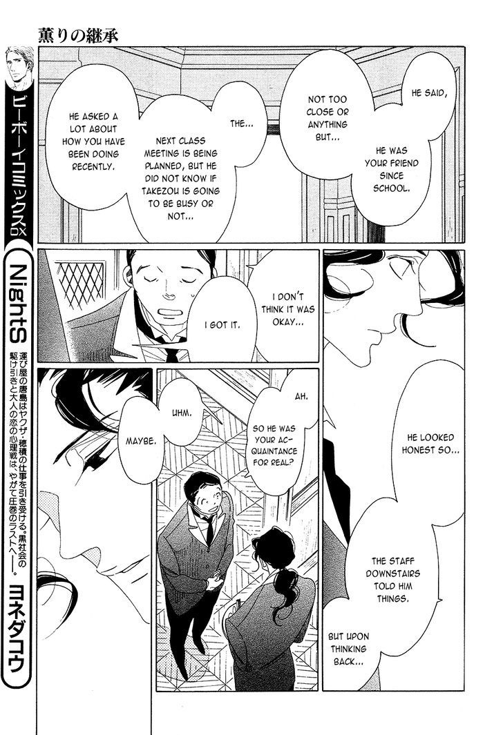 The Inheritance of Aroma Chapter 7 page 20 - Chapter 7 : The Inheritance of Aroma - 7