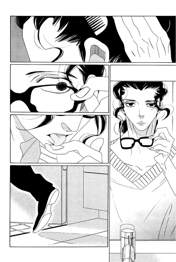 The Inheritance of Aroma Chapter 7 page 27 - Chapter 7 : The Inheritance of Aroma - 7