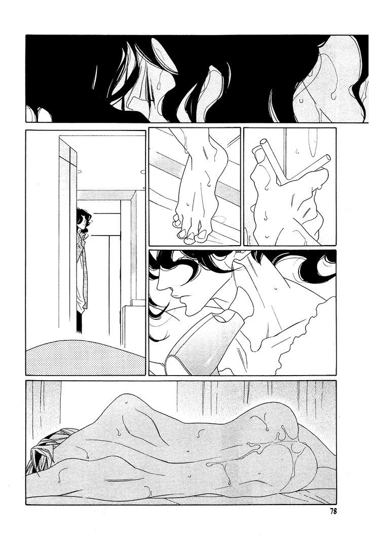 The Inheritance of Aroma Chapter 7 page 7 - Chapter 7 : The Inheritance of Aroma - 7